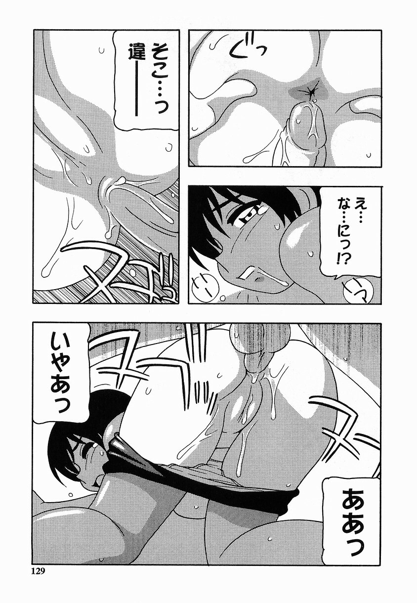 [O.RI] SCHOOL DAYs second season page 129 full