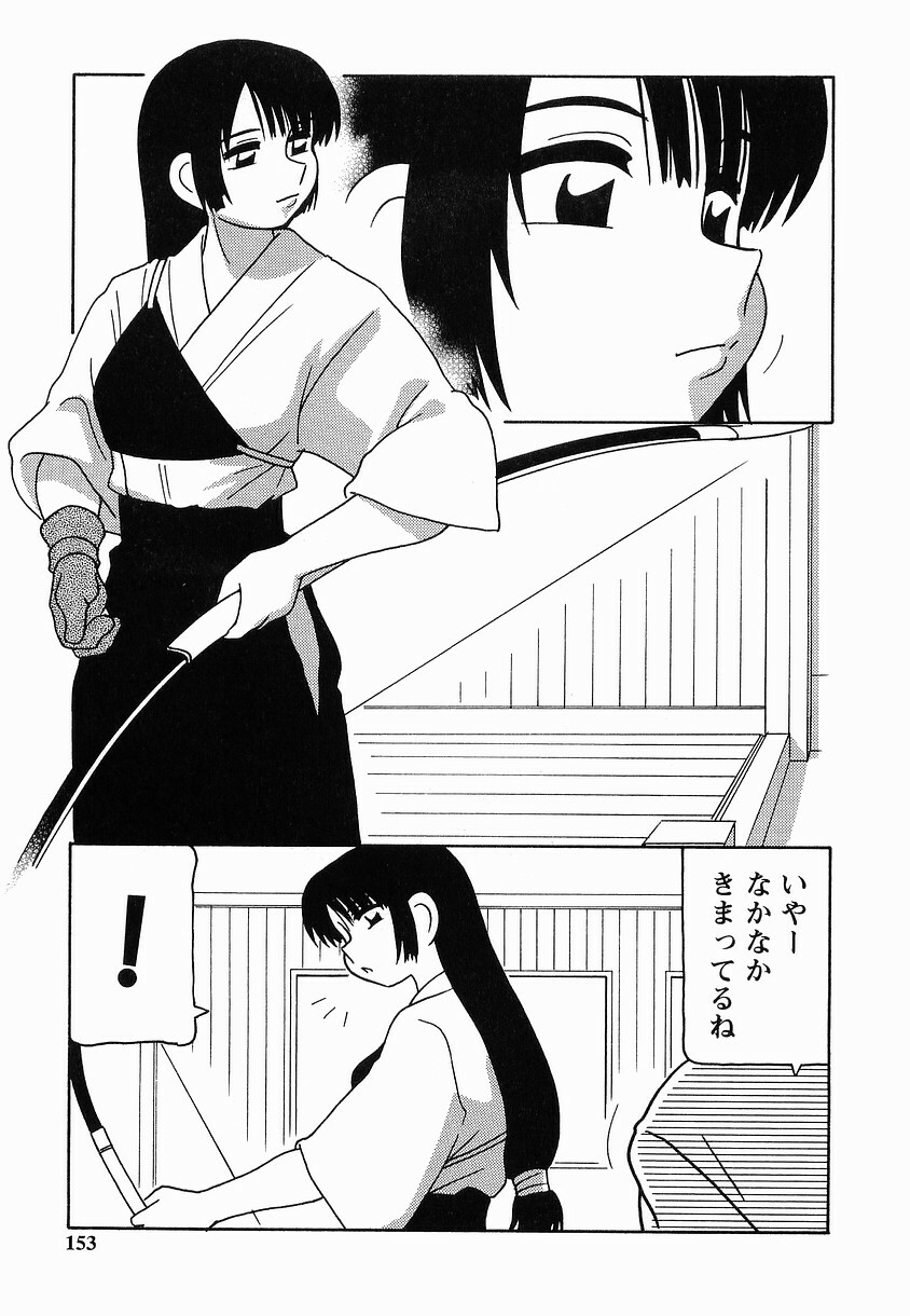 [O.RI] SCHOOL DAYs second season page 153 full