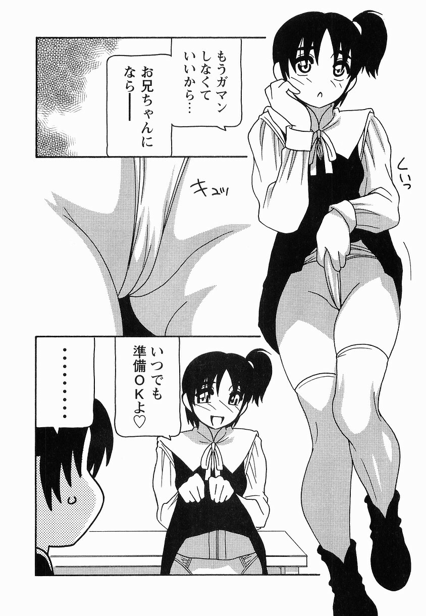 [O.RI] SCHOOL DAYs second season page 180 full