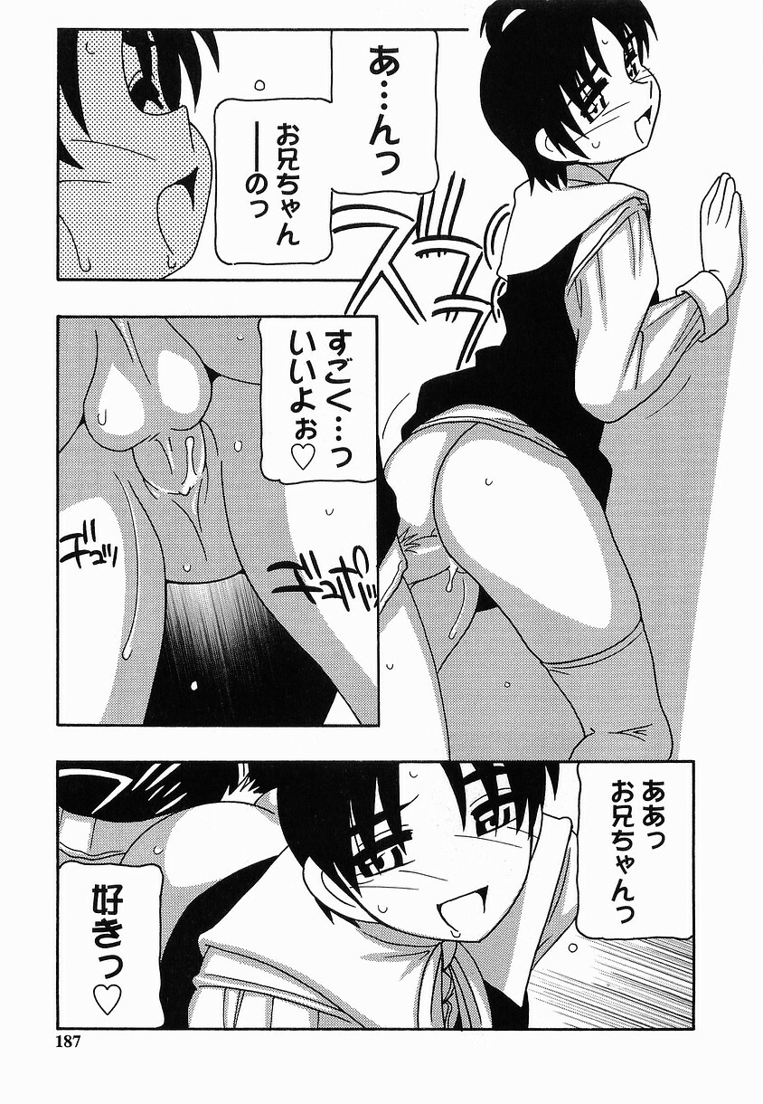 [O.RI] SCHOOL DAYs second season page 187 full