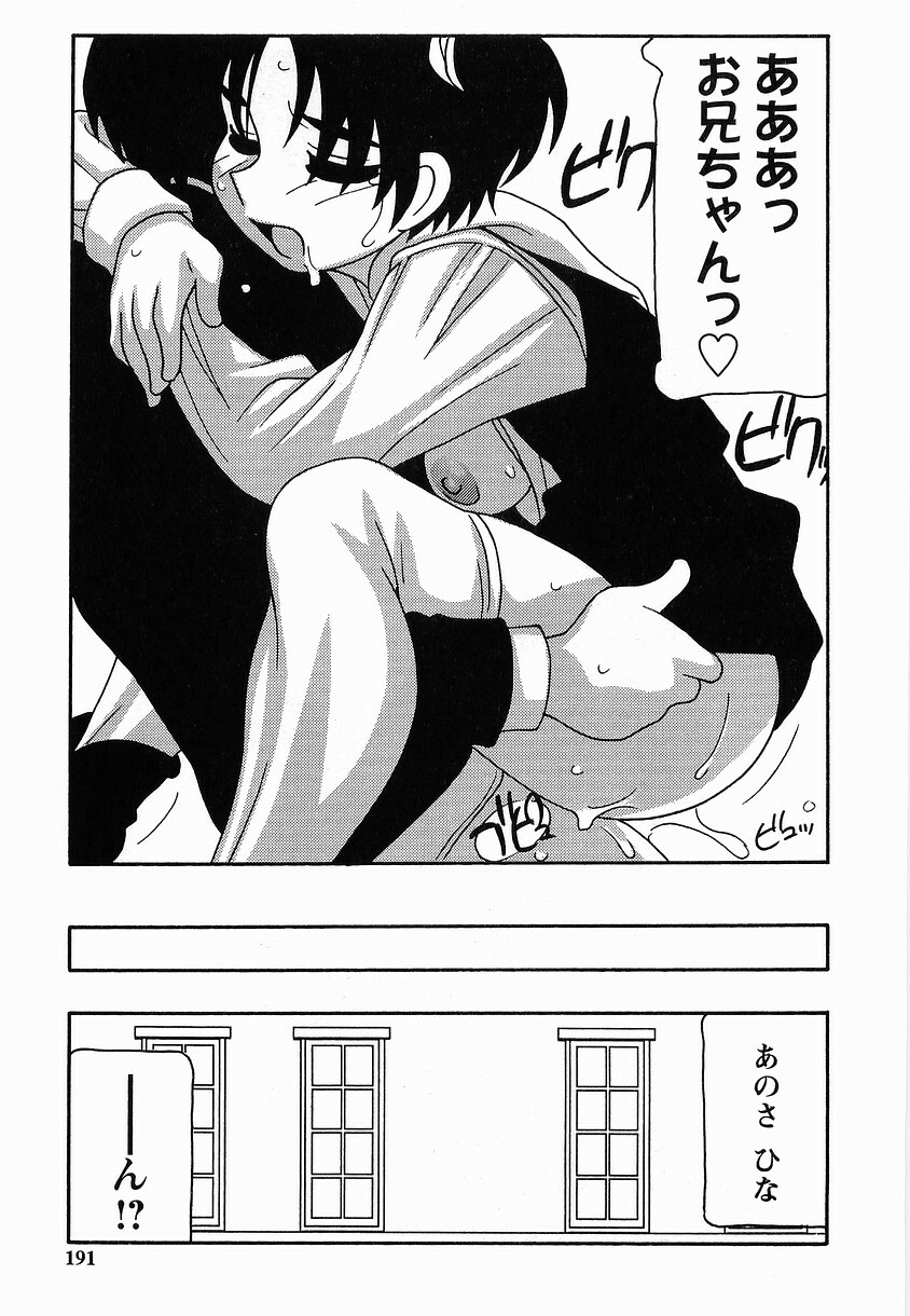[O.RI] SCHOOL DAYs second season page 191 full
