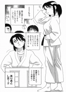 [O.RI] SCHOOL DAYs second season - page 8