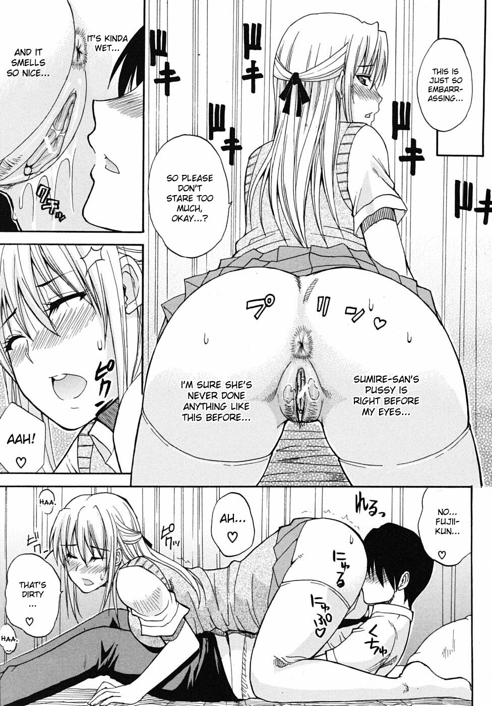 [Shunjou Shuusuke] Itazura Minuet | Teasing Minuet [English] [SaHa, desudesu] page 117 full