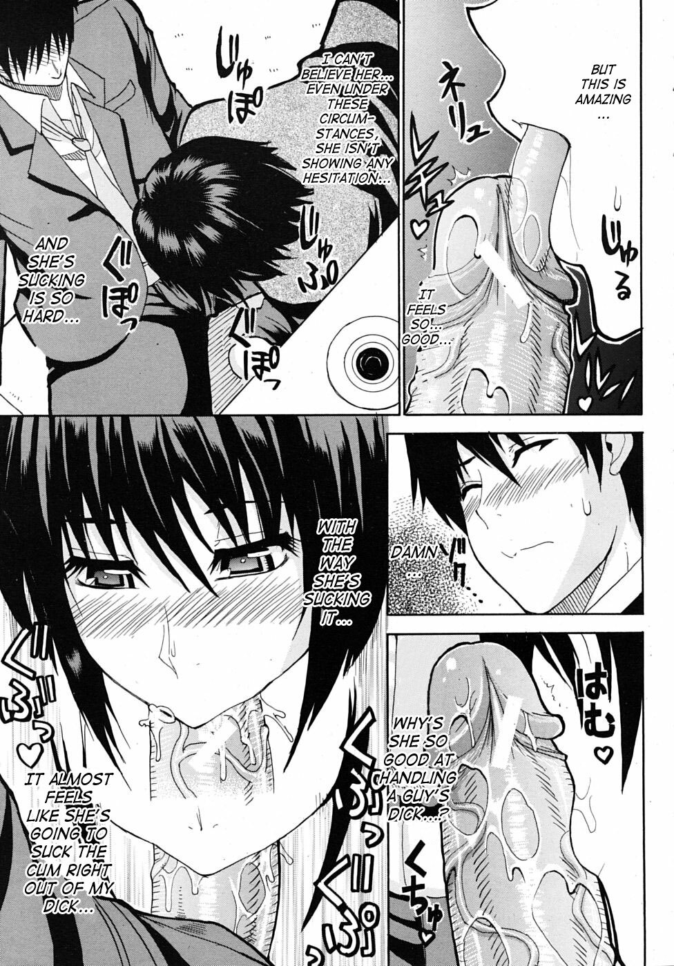 [Shunjou Shuusuke] Itazura Minuet | Teasing Minuet [English] [SaHa, desudesu] page 13 full