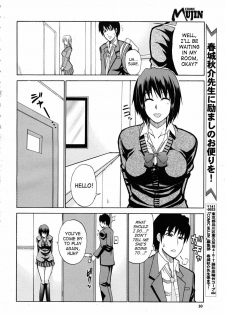 [Shunjou Shuusuke] Itazura Minuet | Teasing Minuet [English] [SaHa, desudesu] - page 6