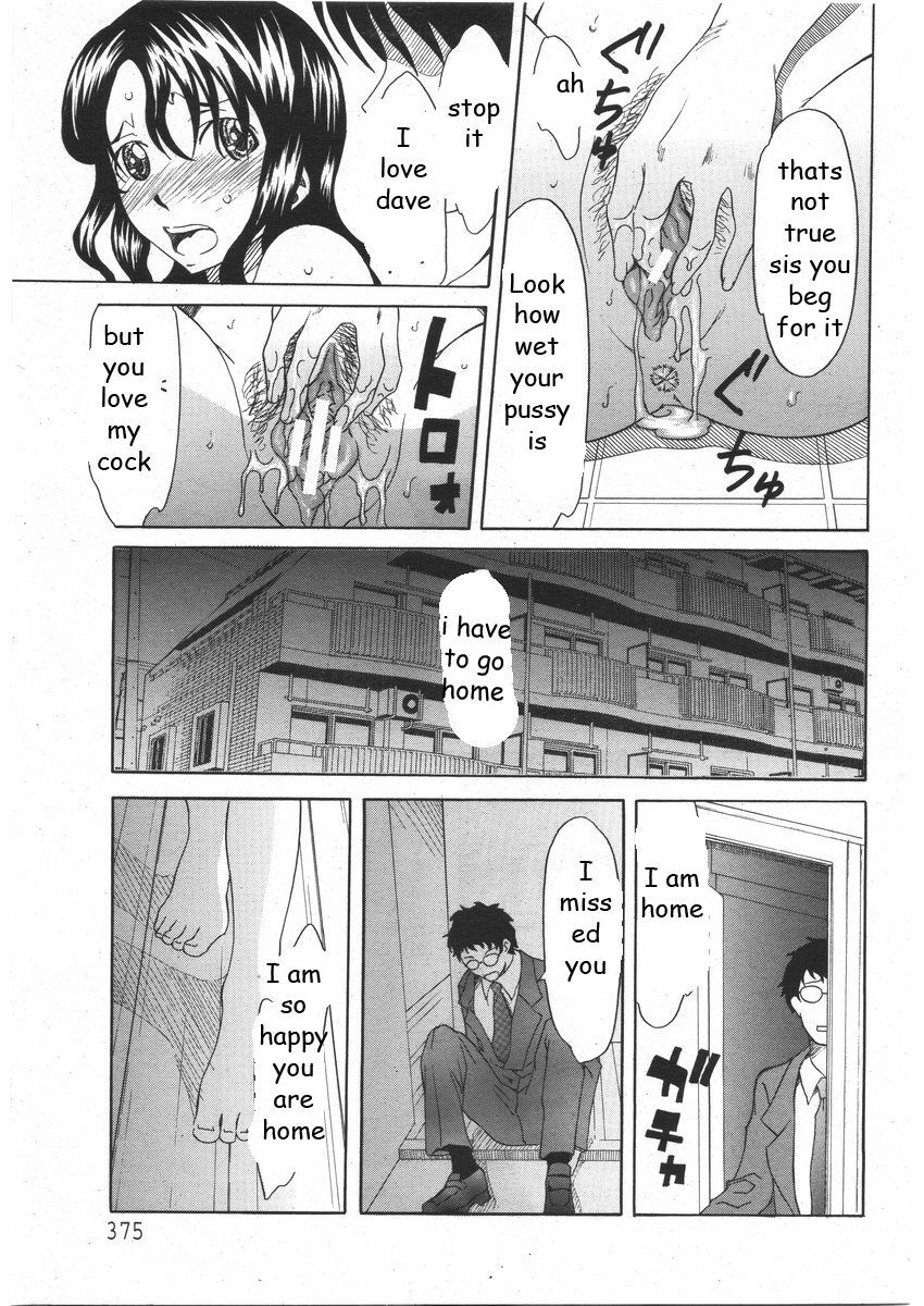 Milking Sister Pt. 1-2 [English] [Rewrite] [EZ Rewriter] page 23 full