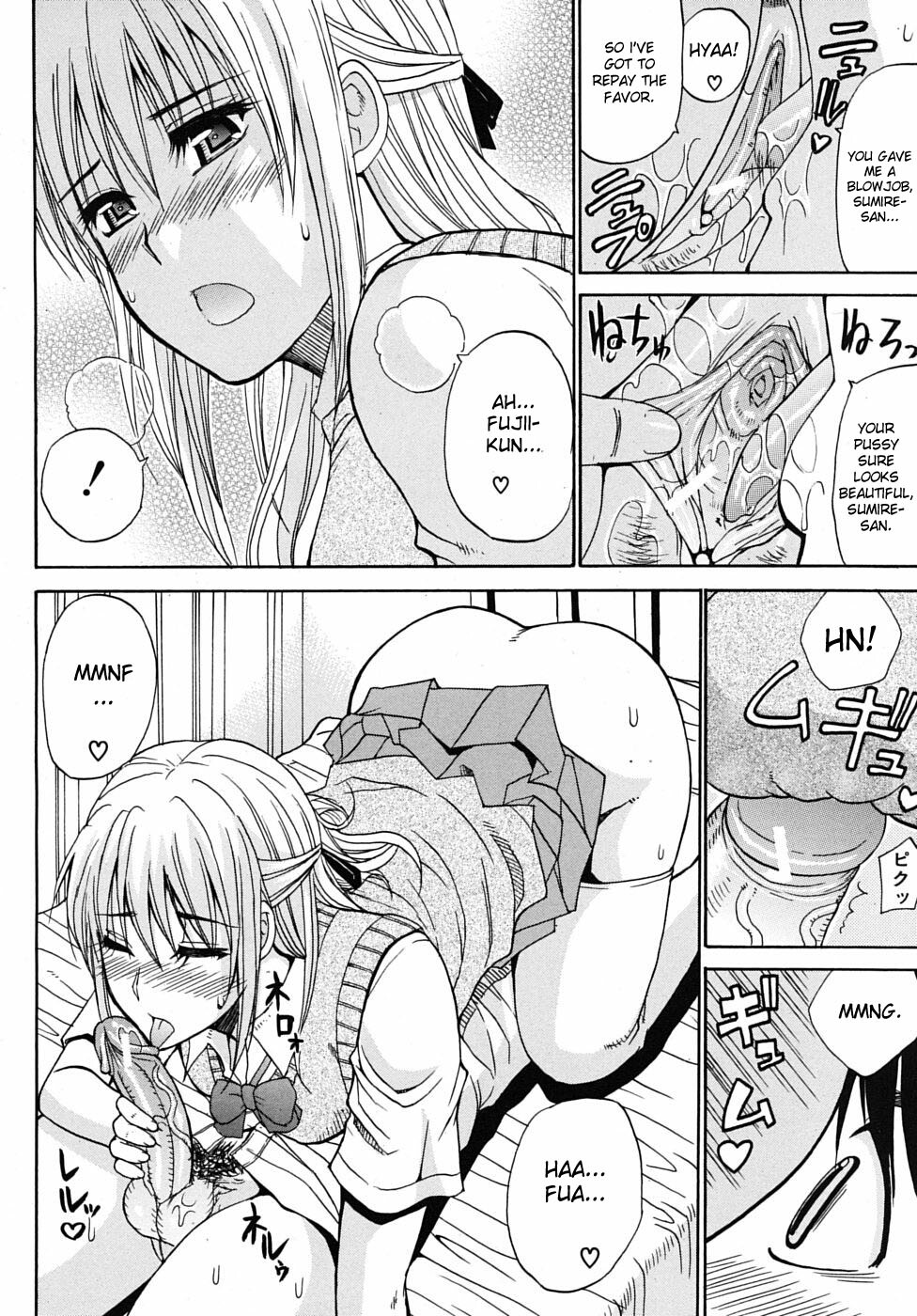 [Shunjou Shuusuke] Itazura Minuet Saishuu Banashi | Teasing Minuet Ch. 4 (COMIC MUJIN 2009-12) [English] [desudesu] page 34 full