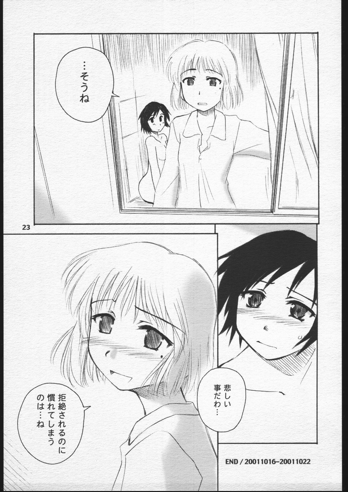 (CR30) [PLANET PORNO (Yamane)] Fuyu Sumire (Sumire Gahou) page 22 full