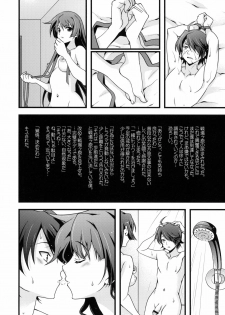 (C76) [Renai Mangaka (Naruse Hirofumi)] Houkago Hitagi Club (Bakemonogatari) - page 12