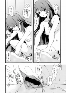 (C76) [Renai Mangaka (Naruse Hirofumi)] Houkago Hitagi Club (Bakemonogatari) - page 14