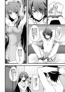 (C76) [Renai Mangaka (Naruse Hirofumi)] Houkago Hitagi Club (Bakemonogatari) - page 4