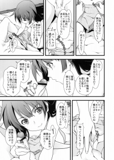 (C76) [Renai Mangaka (Naruse Hirofumi)] Houkago Hitagi Club (Bakemonogatari) - page 7