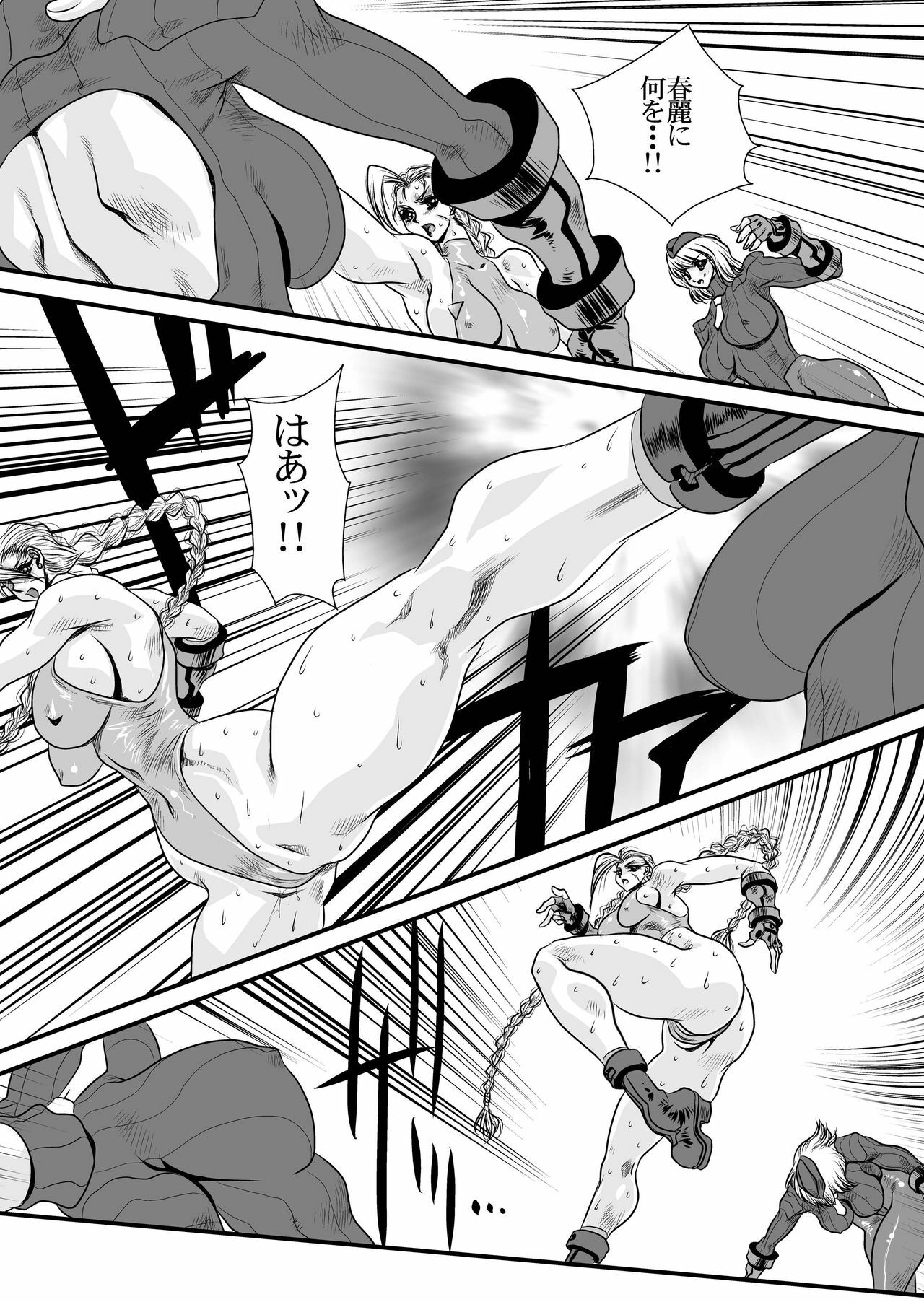 (C76) [Yuri Ai Kojinshi Kai (Yuri Ai)] CXC3 (Street Fighter) page 14 full