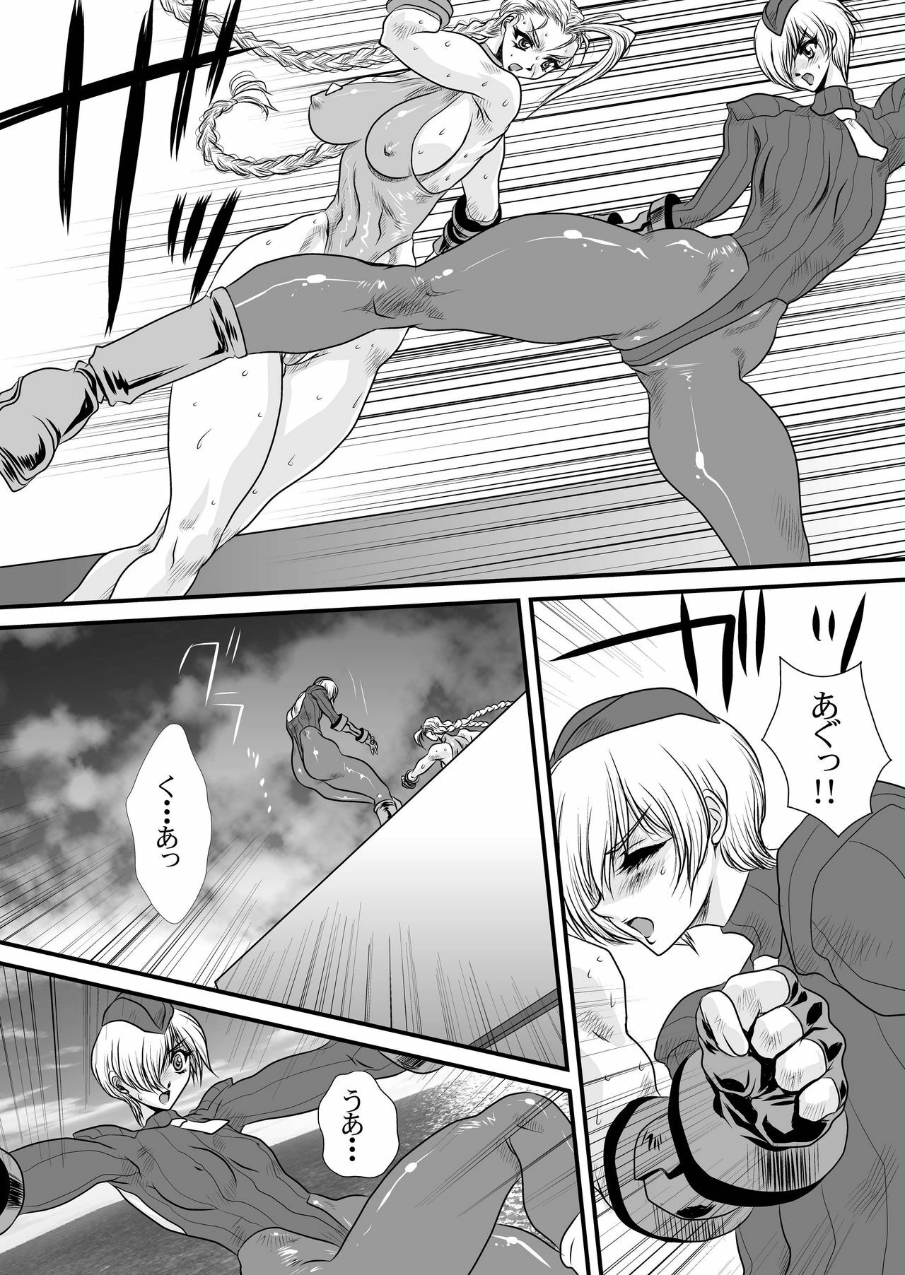 (C76) [Yuri Ai Kojinshi Kai (Yuri Ai)] CXC3 (Street Fighter) page 31 full