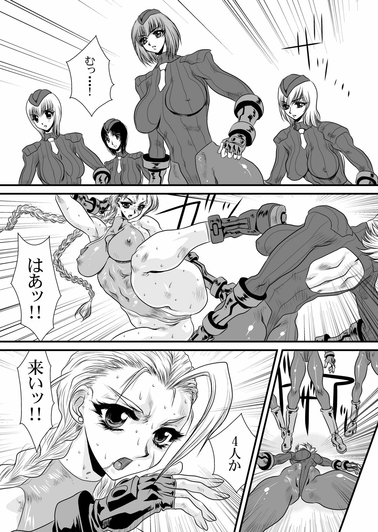 (C76) [Yuri Ai Kojinshi Kai (Yuri Ai)] CXC3 (Street Fighter) page 50 full