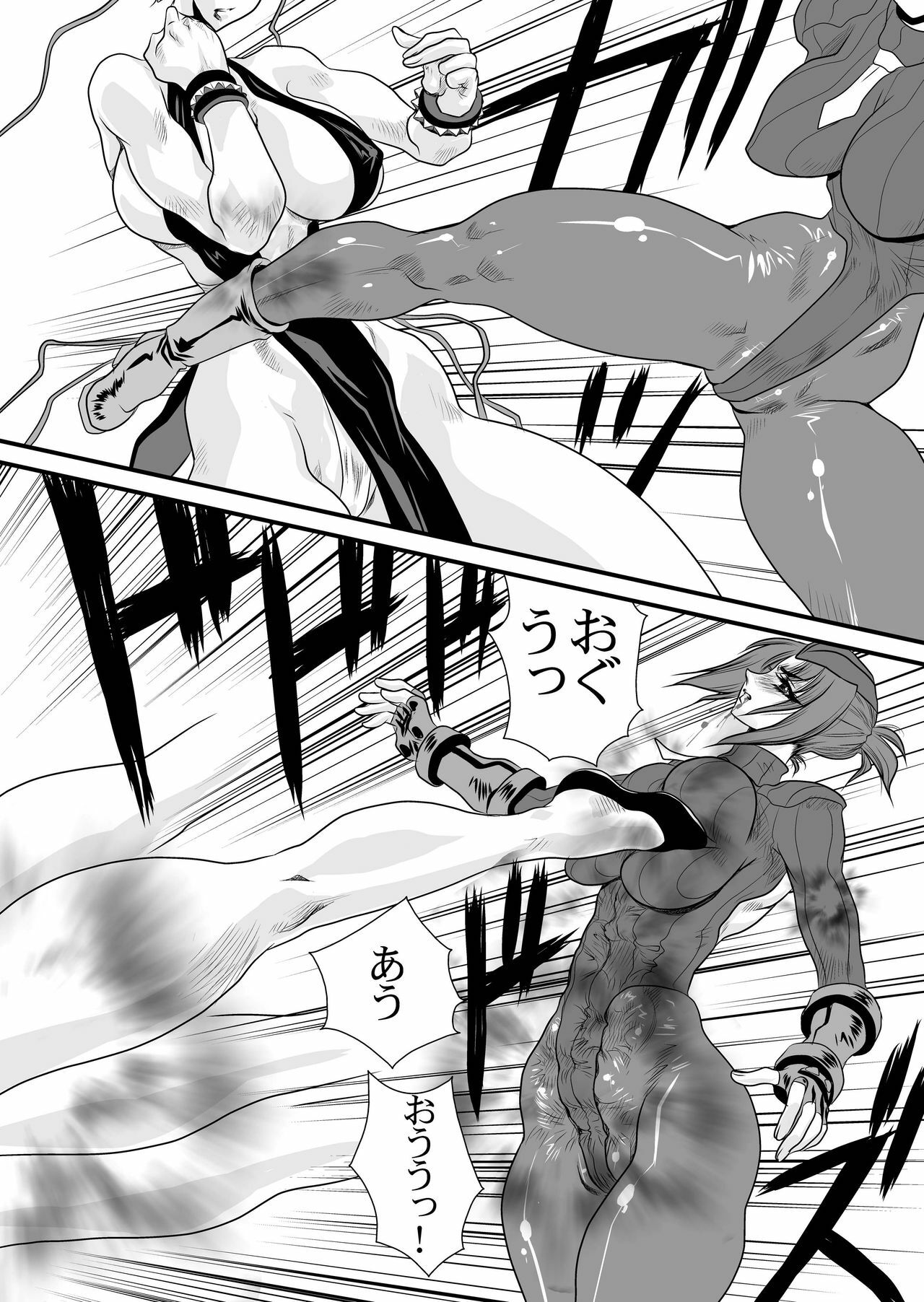 (C76) [Yuri Ai Kojinshi Kai (Yuri Ai)] CXC3 (Street Fighter) page 62 full