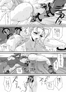 (C76) [Yuri Ai Kojinshi Kai (Yuri Ai)] CXC3 (Street Fighter) - page 36