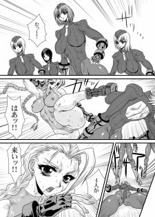 (C76) [Yuri Ai Kojinshi Kai (Yuri Ai)] CXC3 (Street Fighter) - page 50