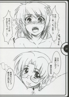 (CT5) [Alpha to Yukaina Nakamatachi (Alpha)] Chou Shoujo Taisen Alpha - Super Girls Wars Alpha (Super Robot Taisen Alpha) - page 21