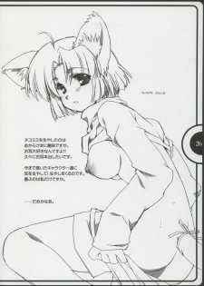 (CT5) [Alpha to Yukaina Nakamatachi (Alpha)] Chou Shoujo Taisen Alpha - Super Girls Wars Alpha (Super Robot Taisen Alpha) - page 25