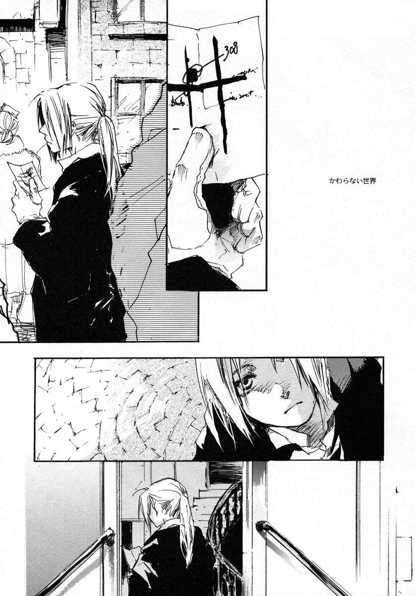 [GD-MECHANO] SOMBRE DIMANCHE (Fullmetal Alchemist, Yaoi) page 2 full