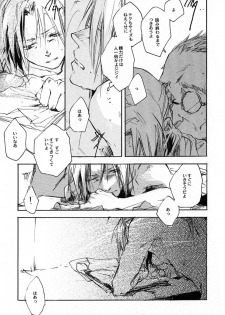 [GD-MECHANO] SOMBRE DIMANCHE (Fullmetal Alchemist, Yaoi) - page 14