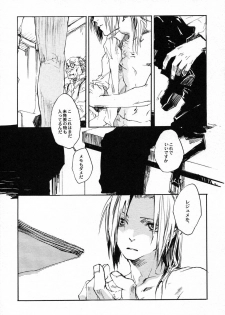 [GD-MECHANO] SOMBRE DIMANCHE (Fullmetal Alchemist, Yaoi) - page 8