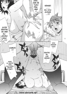 (SC42) [BANANAJAM (Hanzaki Jirou)] DON'T KISS MY TAIL !!! (To LOVE-Ru) [Portuguese-BR] [HentaiPie] - page 12