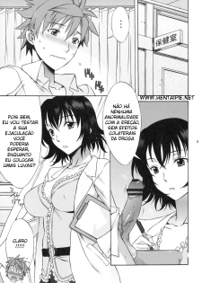 (SC42) [BANANAJAM (Hanzaki Jirou)] DON'T KISS MY TAIL !!! (To LOVE-Ru) [Portuguese-BR] [HentaiPie] - page 2