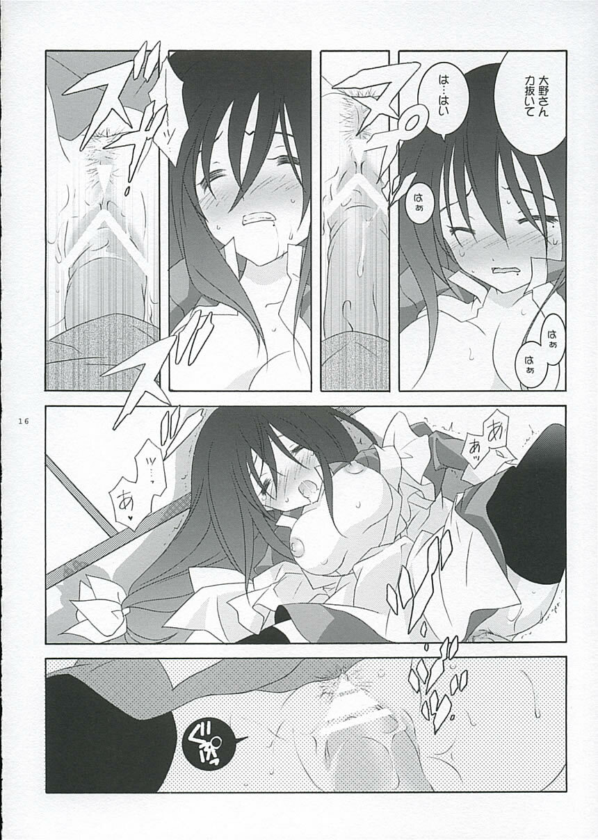 (C67) [Tenjikuya (Mochizuki Nana)] Oono-san no Cosplay Nikki (Genshiken) page 15 full