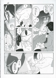 (C67) [Tenjikuya (Mochizuki Nana)] Oono-san no Cosplay Nikki (Genshiken) - page 13