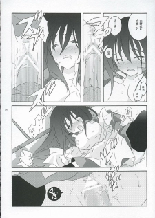 (C67) [Tenjikuya (Mochizuki Nana)] Oono-san no Cosplay Nikki (Genshiken) - page 15