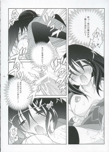 (C67) [Tenjikuya (Mochizuki Nana)] Oono-san no Cosplay Nikki (Genshiken) - page 17