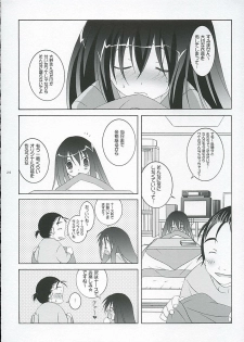 (C67) [Tenjikuya (Mochizuki Nana)] Oono-san no Cosplay Nikki (Genshiken) - page 19