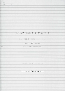 (C67) [Tenjikuya (Mochizuki Nana)] Oono-san no Cosplay Nikki (Genshiken) - page 25
