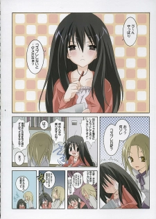 (C67) [Tenjikuya (Mochizuki Nana)] Oono-san no Cosplay Nikki (Genshiken) - page 3