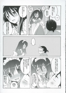 (C67) [Tenjikuya (Mochizuki Nana)] Oono-san no Cosplay Nikki (Genshiken) - page 6