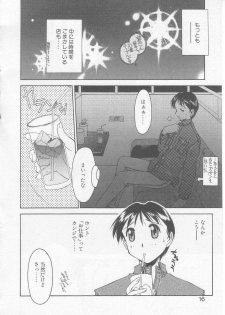 [Yamato Masaomi] MIKAN - page 13