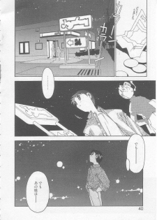 [Yamato Masaomi] MIKAN - page 37