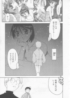 [Yamato Masaomi] MIKAN - page 38