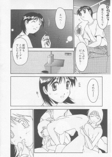 [Yamato Masaomi] MIKAN - page 43