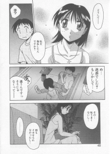 [Yamato Masaomi] MIKAN - page 45