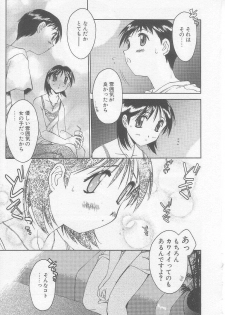 [Yamato Masaomi] MIKAN - page 46