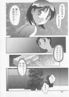 [Yamato Masaomi] MIKAN - page 47
