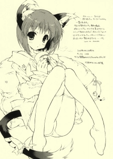 (SC31) [KONOHA (Kazuha)] Ana hori musume no…ANAL SEX TRAINING (THE iDOLM@STER) - page 10