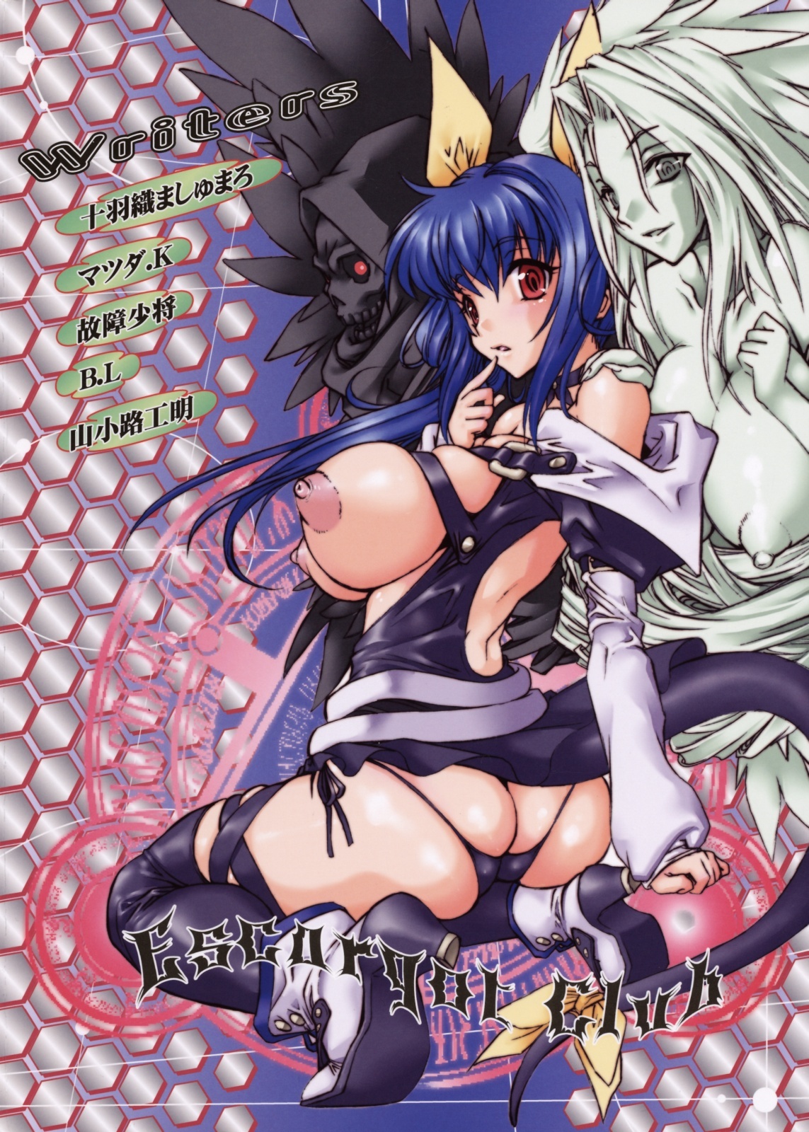 (C76) [Escargot Club (Juubaori Mashumaro)] Kusari Vol.8 (Queen's Blade) page 50 full