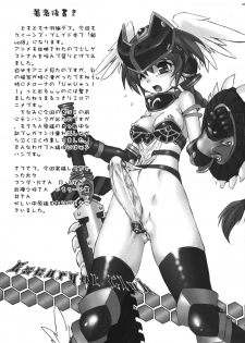 (C76) [Escargot Club (Juubaori Mashumaro)] Kusari Vol.8 (Queen's Blade) - page 48