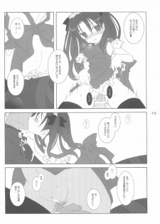(Tsukiyomi no Utage) [Tenjikuya (Mochizuki Nana)] Rin no Gogo Tea (Fate/stay night) - page 12
