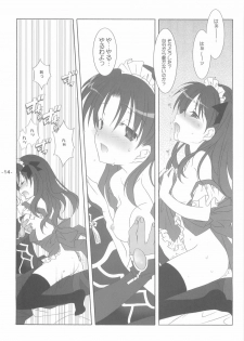 (Tsukiyomi no Utage) [Tenjikuya (Mochizuki Nana)] Rin no Gogo Tea (Fate/stay night) - page 13