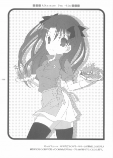 (Tsukiyomi no Utage) [Tenjikuya (Mochizuki Nana)] Rin no Gogo Tea (Fate/stay night) - page 17